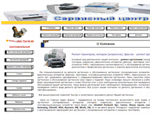 Tablet Screenshot of immperium.ru